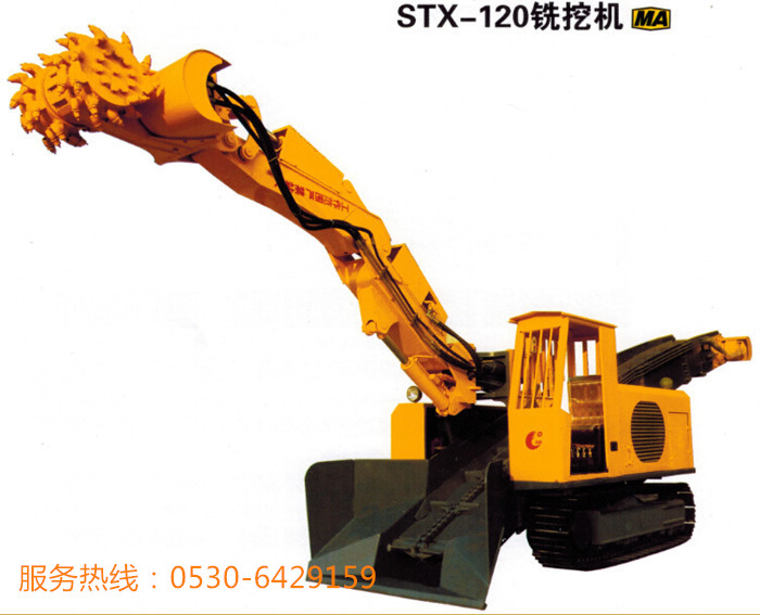 小型飲水工程煤礦銑挖掘進(jìn)機